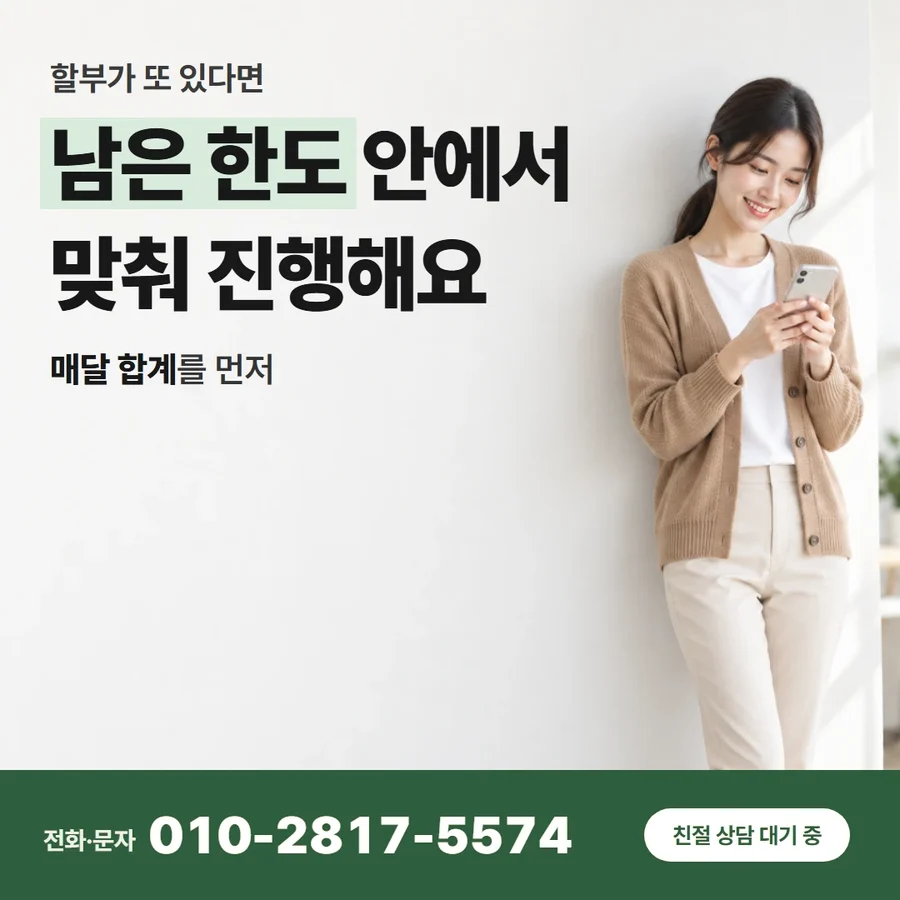 카드한도 현금 방법 수수료 확인 — 비교해 보면 수수료가 달라요