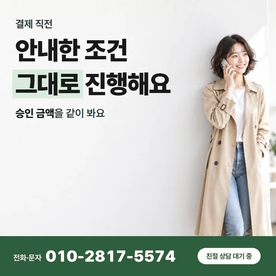 카드한도 현금 방법 고르는 기준 — 처음 말한 조건 끝까지 지켜요