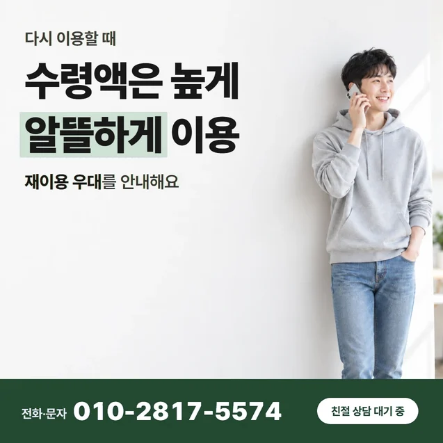 카드한도 현금 방법 안내 카드 — 수령액은 높게 알뜰하게 이용